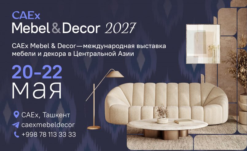 CAEx Mebel & Décor 2027