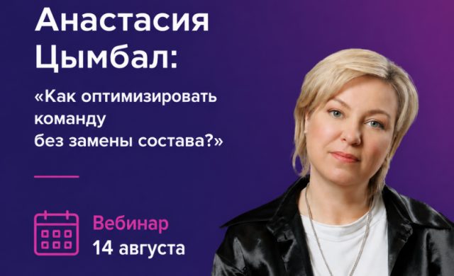 Команда как технология: три модели, которые работают