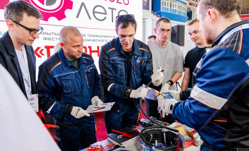 ЭНЕРГЕТИКА ДВ и АВТОМАТИЗАЦИЯ. БЕЗОПАСНОСТЬ. СВЯЗЬ