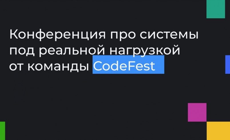 HardFest