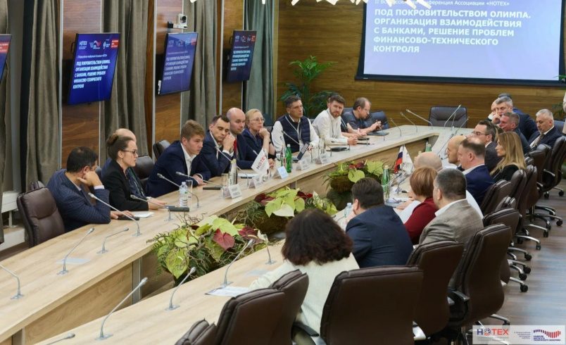 III Форум технических заказчиков «НОТЕХ» «ИНВЕСТИРОВАТЬ. СТРОИТЬ. УПРАВЛЯТЬ» НОТЕХ