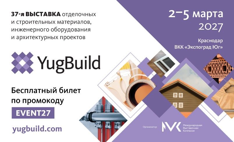 YugBuild 2027
