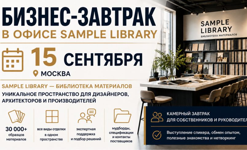 Как развивать бизнес в сфере дизайна, ремонта и строительства