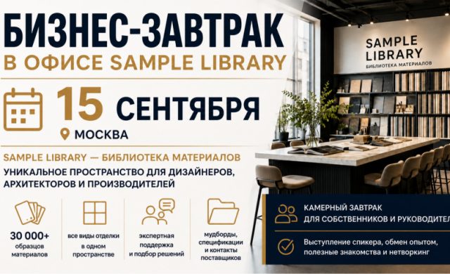Как развивать бизнес в сфере дизайна, ремонта и строительства
