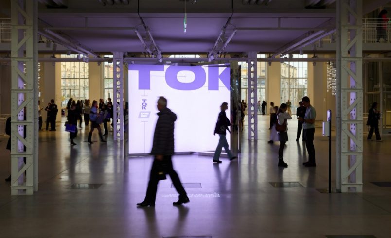 ТОК 2026