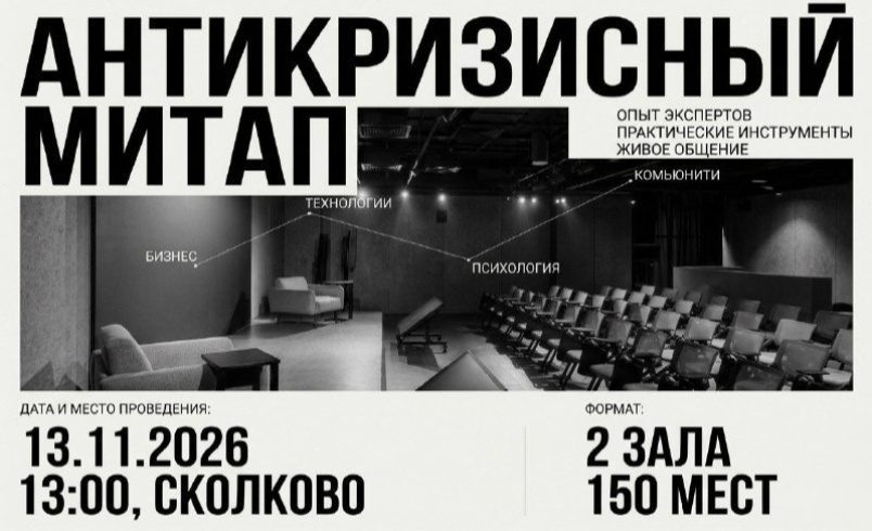 «Экология продукта»